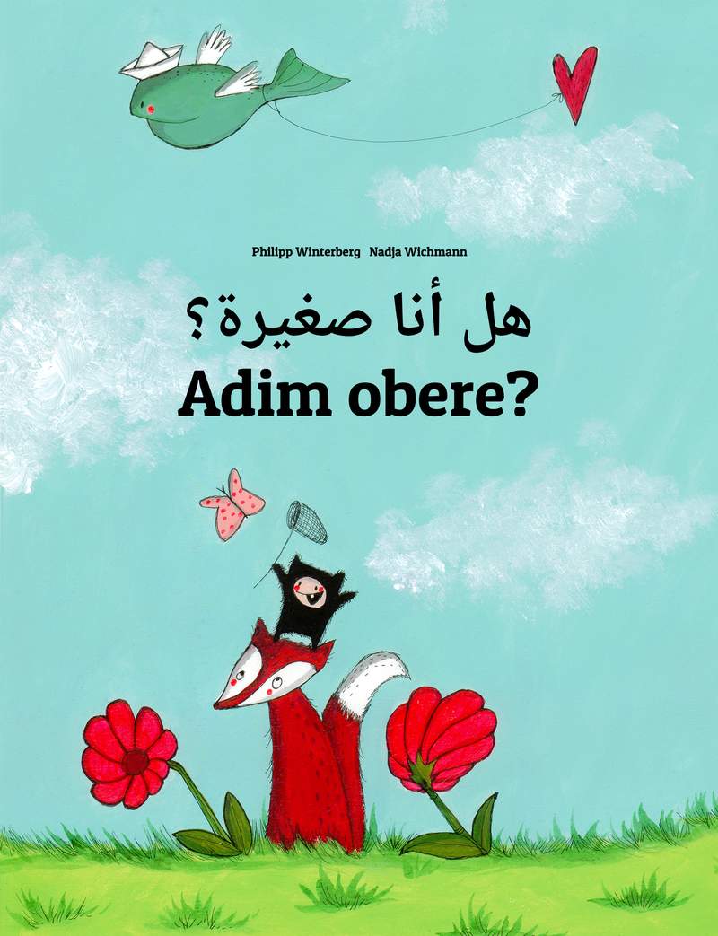 Adim obere?